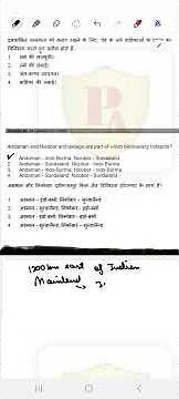 CSIR NET LIFE SCIENCES SHIFT 1 2024 QID 703556 solution past year answer #csirnet