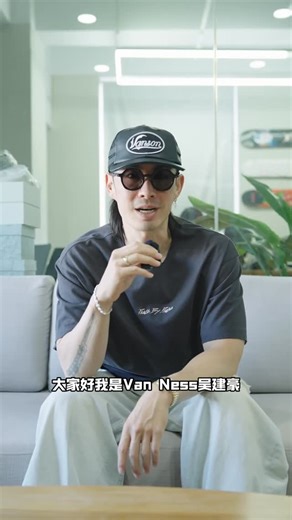 vanness_wu_0807 on Instagram: "📸 2025.09.19 New @xvessel_official #vannesswu #吳建豪"