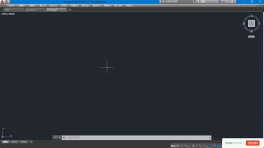 CAD三维创意文字