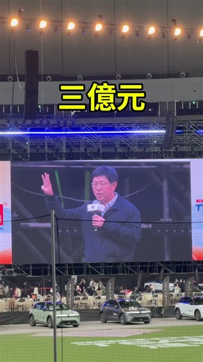 鴻海抽獎回顧與感想