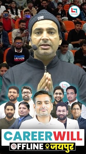 Jaipur के बच्चों धन्यवाद !