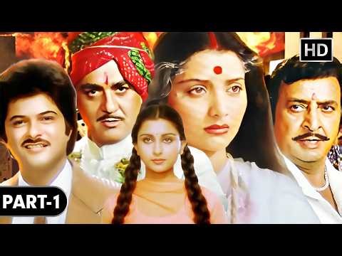 ROMANTIC HINDI MOVIES - Laila Full Movie Part 1 - Anil Kapoor, Poonam Dhillon, Sunil Dutt - HD