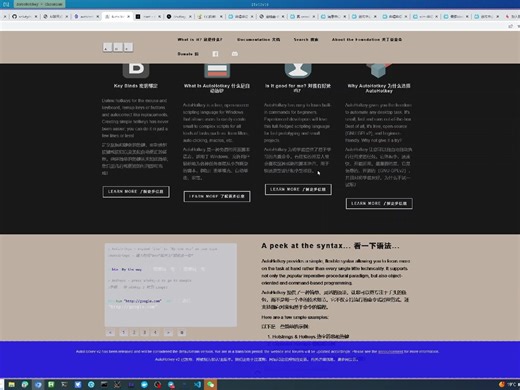 全键盘操作-autohotkey介绍