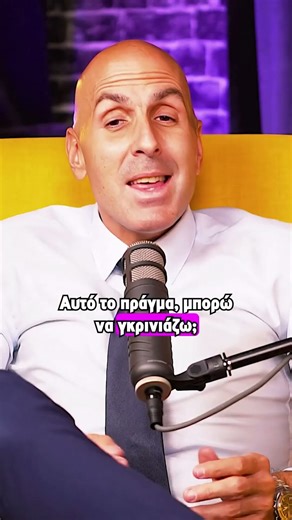 Όταν όλα ακριβαίνουν για την επιχείρηση, εσύ θα το πληρώσεις | Θα Σας Ειδοποιήσουμε 🔔