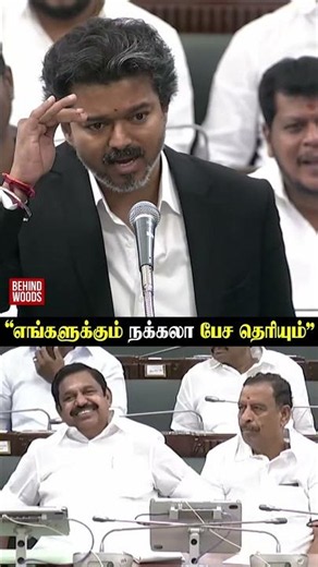 "சம்பந்தமே இல்லாம குட்டி கதை பேச தெரியும்"