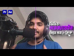 Remove Video Noise/Grain in 1 Click! Neat Video