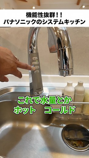 トリプルワイドガスコンロで快適キッチン