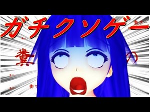 本気でオススメ出来ない 酷すぎるスチームクソゲー３選 【阿求の超クソゲー】