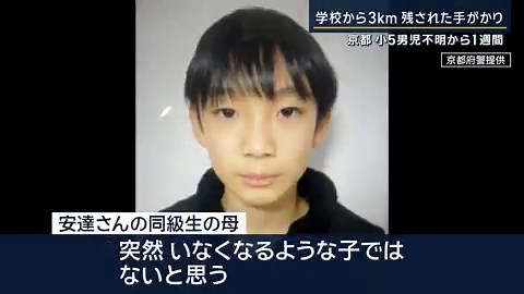 そもそもなんでこの日だけ父親が学校に送る事になったのか？だけでも知りたいが、これあえて公表しない事にしてあるのかしら(;´-ω-`)