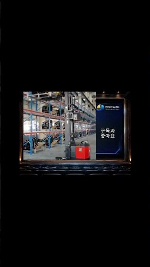 #산업안전보건법 #ai전문가 #건설현장 #중대재해처벌법
