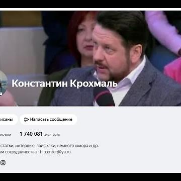 Преимущества Яндекс Дзен и почему он хорошо работает и как ранжируется в поисковике Яндекс