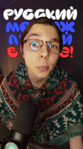 #монтаж #montage