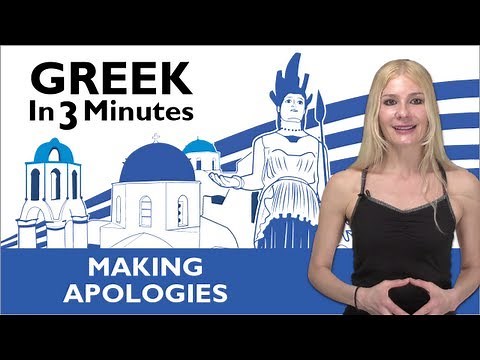 Learn Greek - Greek in Three Minutes - Making Apologies