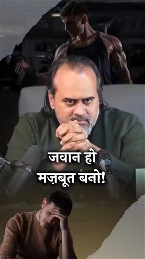आराम तुम्हें बर्बाद कर देगा! || आचार्य प्रशांत #AcharyaPrashant #shorts