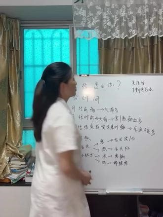 痛经怎么办？ #痛经 #痛经怎么办快速止痛 #痛经怎么办