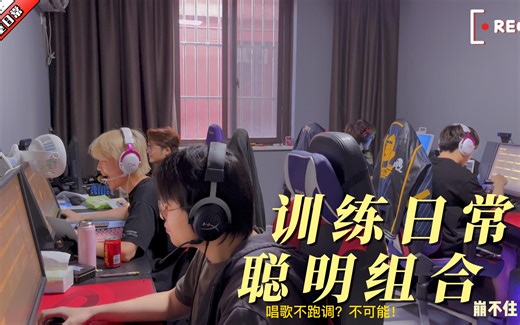 【NewHappy日常】新阵容首次线下合体！聪明组合大展歌喉！