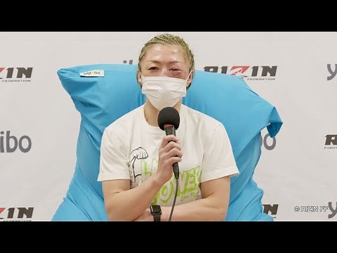 藤野恵実 試合後インタビュー / Yogibo presents RIZIN.30