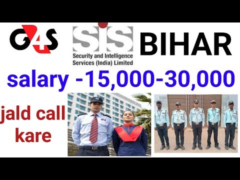 G4S aur sis security vacancy in bihar
