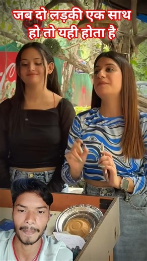 Jab 2 ladki ek sath ho tab 🥰😋 #kumarsir #comedyjuction2025 #bts #ytshorts #ownvoice #fyp