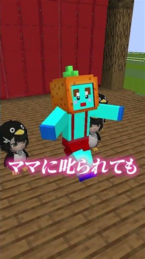 What are you doing, Kenataro...? #Minecraft