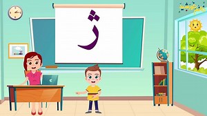 How to easily learn the Persian alphabet