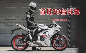 国产中量级四缸450RR简单试驾感受！