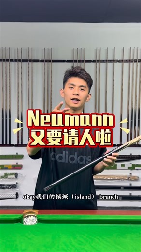 4.4K views · 94 reactions | 加入Neumann团队吗 DM or WA 0124387957 #snooker #neumann #maestato #snookerlover #fyp #snookerplayer #fypシ | Neumann Snooker | Facebook