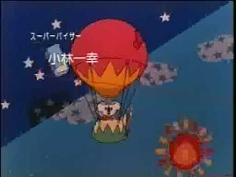 Adventures Of The Little Koala Japanese Opening