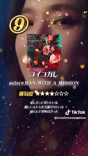 2023年女性のための歌いやすいカラオケ曲