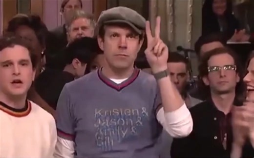 SNL Class of 2005
