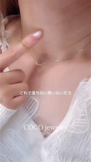 モテ女のアクセサリー、華奢なチェーンネックレスとジルコニア✨これが正解でしょ？🤭しアクセサリーの詳細はオンラインショップ&Instagramへ✈︎
