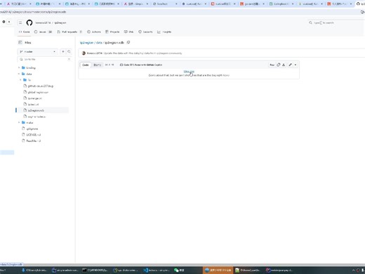 在springboot中使用ip2region解析IP获取位置信息