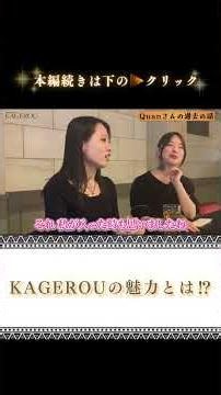KAGEROUが“他と違う”って言われる理由、言語化してみた。#tattoo #タトゥーアーティスト #タトゥー #彫り師