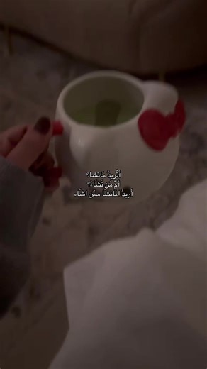 ماتشا: اختيارك المفضل لصحة أفضل