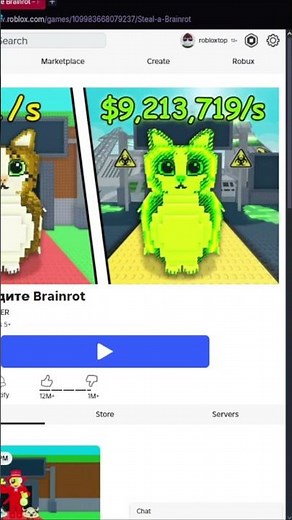 how to copy games roblox | copy games roblox | how to copy games #roblox #robloxstudio #copy