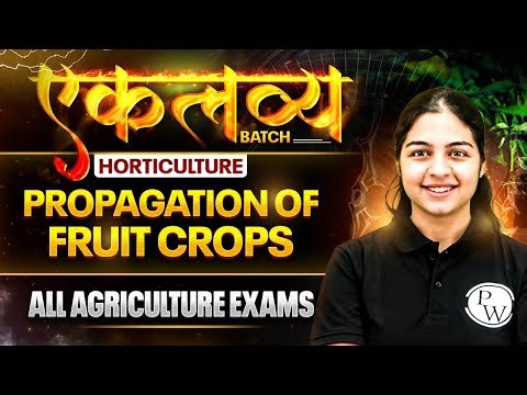 Horticulture for All Agriculture Exams | Propagation of Fruit Crops | Agriculture Wallah