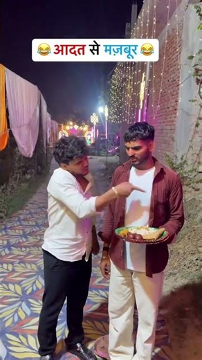 Shadi Ka Khana Funny Video Shaadi Mein Khana Chori Cartoon Khana Khane Wala Short Video Comedy Movie