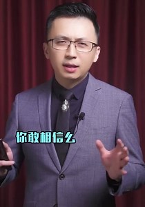 以下是来自中国财经博主《楠哥有财气》的短视频， 短片中提到股市不是创造财富的地方， 反而是财富分配的地方， J.Bull个人还蛮认同， 毕竟股市就是一个零和游戏， 一个你买我卖的交易活动， 他里面提到： “那你的长处是什么能分到人家的蛋糕呢？”， 这个正是所谓：“知己知彼，百战百胜”， 而要在股市长存， 就要看你的眼光有比别人看到有多快， 有多准。 ---------------我是分割线-------------------- 💰有兴趣了解免费获取股票投资户口(包括Margin) http://app.eventure.com.my/f15c1135 💰免费J.Bull群组：https://t.me/jbullchannel 💰Instagram : https://www.instagram.com/jbull_invest/ 💰免费订阅J.Bull Invest YouTube Channel: https://www.youtube.com/channel/UCajtm2kcVX94uh2Ku8O_ojA | J.Bull Trend Trader