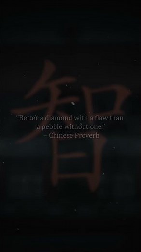 Powerful Chinese Proverbs in 60 Seconds | Inspiring Quotes for Life Part 8 #Shorts