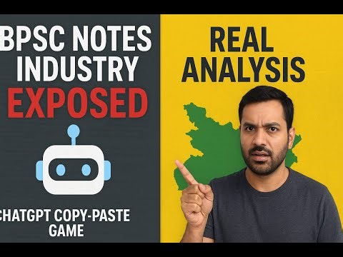 BPSC Notes Industry EXPOSED 🔥 | ChatGPT Copy-Paste Scam in BPSC Preparation