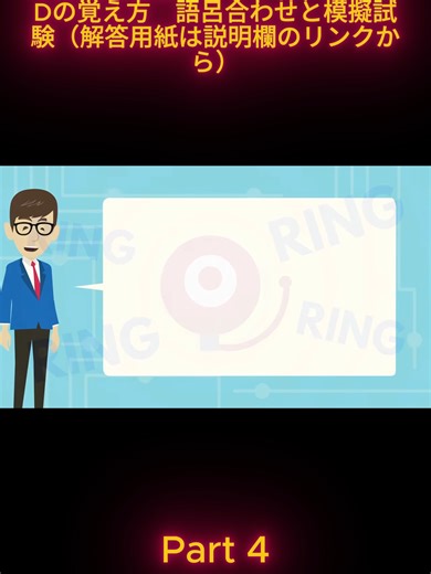 認知機能検査のヒントと採点方法について