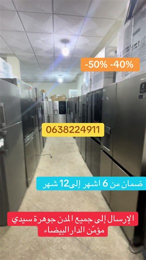 #صينيين_مالهم_حل😂😂طشونيييييي💞☺️ #الجالية_المغربية_في_كل_مكان💚 #الشعب_الصيني_ماله_حل😂😂 #الجالية_المغربية_في_كل_مكان🇲🇦🇲🇦 #الحكومة