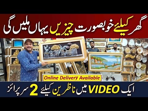 Decoration Ideas For Home | Gift Items | Wall Decor Frames | Adamjee Customized