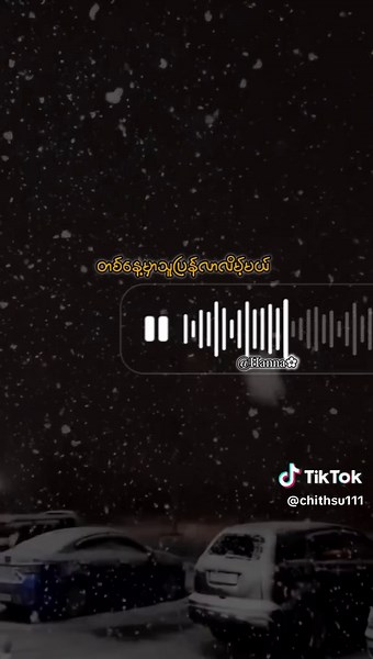 December>>> #december #cover #coversong #shortcover #lyrics #lyricsvideo #voicemessage #foryou #fyp #fypシ #views #viewsproblem #followers