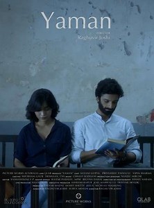 Yaman - Movie