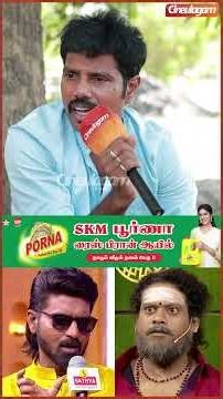 😲 குடிச்சிட்டு பண்றதுக்கு #Makapa மட்டும் அந்த Show பண்றது கிடையாது - #amudhavanan #makapa #diwagar