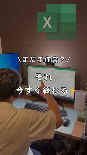 kon | 残業0目指すExcel時短術 on Instagram: "🎨 ポチポチ塗るのはもう卒業！ ワンクリック連続塗りつぶし✨ 保存してすぐ真似してね📌 【やり方】 1️⃣ まず1セルだけ普通に色を塗る 2️⃣ ［ホーム］→「書式のコピー/貼り付け」🖌️を **ダブルクリック** 3️⃣ あとは色を付けたいセルをクリックしていくだけ（連続適用） 4️⃣ 終了は **Esc**（または🖌️を再クリック） 【使いどころ】 ・塗りつぶしカラーの連打 ・**太字／罫線／フォント** などの“同じ書式”を繰り返し適用 ・ドラッグで行や範囲にも一気に反映 #エクセル #Excel #業務効率化 #エクセル初心者 #事務職"