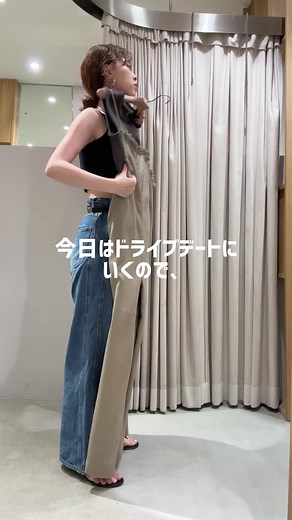 大人のドライブデート🚗 サロペットとオーバーオール女子カジュアルデートコーデ