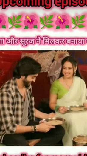 upcoming episodes pati brahmachri 2 febuary episodes suraj isha ki kahani