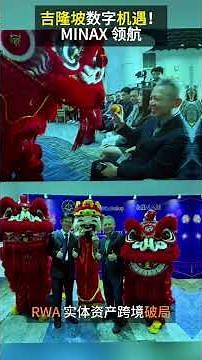 Minax leads Kuala Lumpur Digital Economy Summit! 🇲🇾